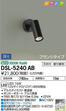 ���ʼ̿� | DAIKO ����ŵ� ���ݥåȥ饤�� DSL-5240AB