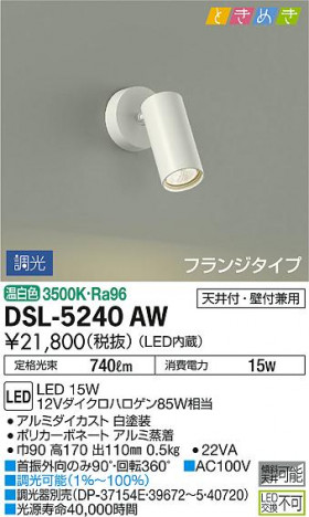 ���ʼ̿� | DAIKO ����ŵ� ���ݥåȥ饤�� DSL-5240AW