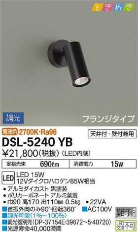 ���ʼ̿� | DAIKO ����ŵ� ���ݥåȥ饤�� DSL-5240YB