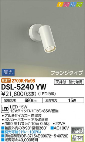 ���ʼ̿� | DAIKO ����ŵ� ���ݥåȥ饤�� DSL-5240YW