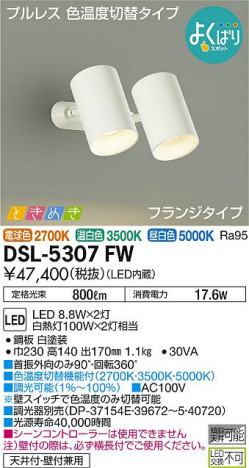 ���ʼ̿� | DAIKO ����ŵ� ���ݥåȥ饤�� DSL-5307FW