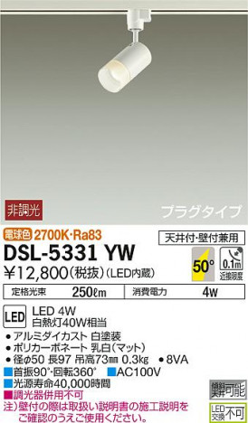���ʼ̿� | DAIKO ����ŵ� ���ݥåȥ饤�� DSL-5331YW