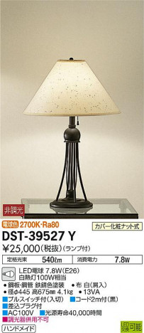 ���ʼ̿� | DAIKO ����ŵ� ������� DST-39527Y