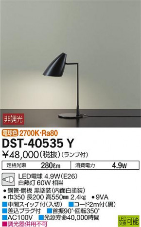 ���ʼ̿� | DAIKO ����ŵ� ������� DST-40535Y