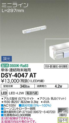 ���ʼ̿� | DAIKO ����ŵ� ���ܾ����Ѵ�� DSY-4047AT