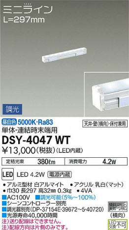 ���ʼ̿� | DAIKO ����ŵ� ���ܾ����Ѵ�� DSY-4047WT