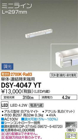 ʼ̿ | DAIKO ŵ ܾѴ DSY-4047YT