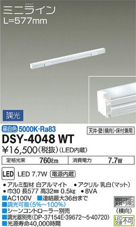 ���ʼ̿� | DAIKO ����ŵ� ���ܾ����Ѵ�� DSY-4048WT