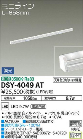 ���ʼ̿� | DAIKO ����ŵ� ���ܾ����Ѵ�� DSY-4049AT