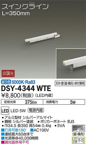 ���ʼ̿� | DAIKO ����ŵ� ���ܾ����Ѵ�� DSY-4344WTE