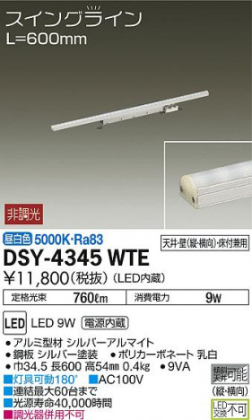 ���ʼ̿� | DAIKO ����ŵ� ���ܾ����Ѵ�� DSY-4345WTE