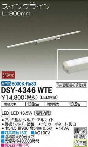 ���ʼ̿� | DAIKO ����ŵ� ���ܾ����Ѵ�� DSY-4346WTE