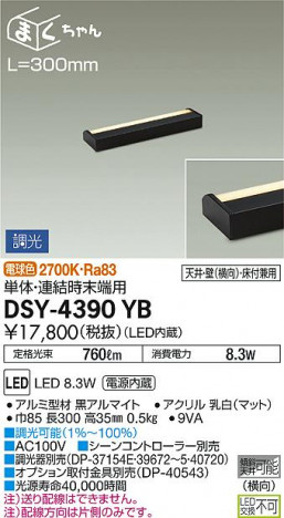 ���ʼ̿� | DAIKO ����ŵ� ���ܾ����Ѵ�� DSY-4390YB