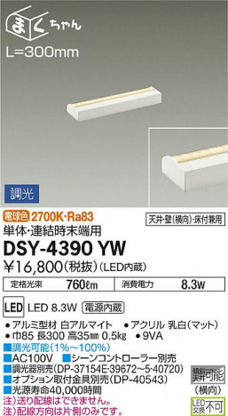 ���ʼ̿� | DAIKO ����ŵ� ���ܾ����Ѵ�� DSY-4390YW