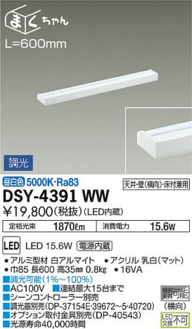 ���ʼ̿� | DAIKO ����ŵ� ���ܾ����Ѵ�� DSY-4391WW