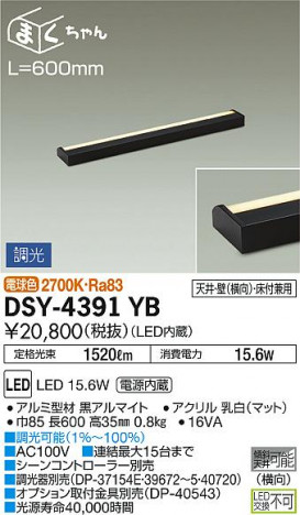 ���ʼ̿� | DAIKO ����ŵ� ���ܾ����Ѵ�� DSY-4391YB