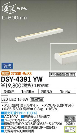 ���ʼ̿� | DAIKO ����ŵ� ���ܾ����Ѵ�� DSY-4391YW