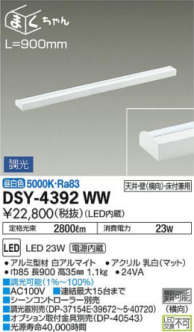 ���ʼ̿� | DAIKO ����ŵ� ���ܾ����Ѵ�� DSY-4392WW