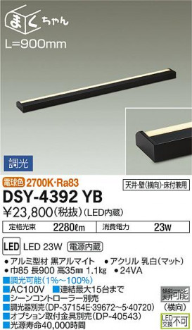 ���ʼ̿� | DAIKO ����ŵ� ���ܾ����Ѵ�� DSY-4392YB