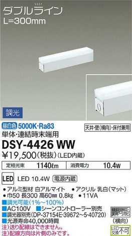 ���ʼ̿� | DAIKO ����ŵ� ���ܾ����Ѵ�� DSY-4426WW