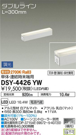 ���ʼ̿� | DAIKO ����ŵ� ���ܾ����Ѵ�� DSY-4426YW