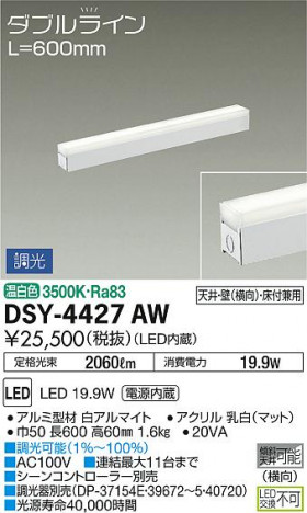 ���ʼ̿� | DAIKO ����ŵ� ���ܾ����Ѵ�� DSY-4427AW