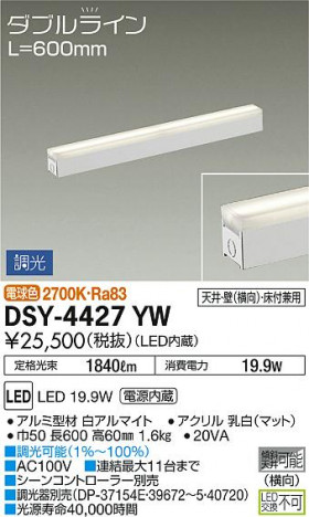 ���ʼ̿� | DAIKO ����ŵ� ���ܾ����Ѵ�� DSY-4427YW