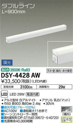 ���ʼ̿� | DAIKO ����ŵ� ���ܾ����Ѵ�� DSY-4428AW