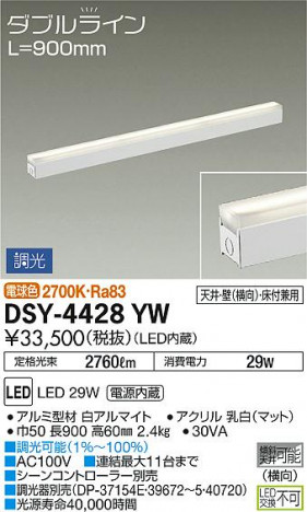 ʼ̿ | DAIKO ŵ ܾѴ DSY-4428YW