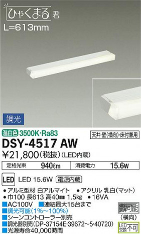 ���ʼ̿� | DAIKO ����ŵ� ���ܾ����Ѵ�� DSY-4517AW