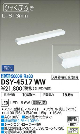 ���ʼ̿� | DAIKO ����ŵ� ���ܾ����Ѵ�� DSY-4517WW