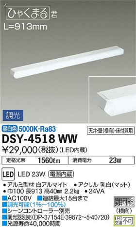 ���ʼ̿� | DAIKO ����ŵ� ���ܾ����Ѵ�� DSY-4518WW