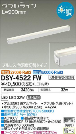 ���ʼ̿� | DAIKO ����ŵ� ���ܾ����Ѵ�� DSY-4522FW