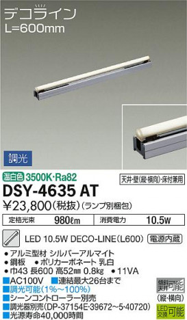 ���ʼ̿� | DAIKO ����ŵ� ���ܾ����Ѵ�� DSY-4635AT