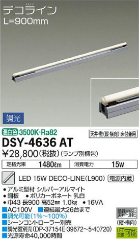 ���ʼ̿� | DAIKO ����ŵ� ���ܾ����Ѵ�� DSY-4636AT