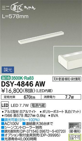 ���ʼ̿� | DAIKO ����ŵ� ���ܾ����Ѵ�� DSY-4846AW