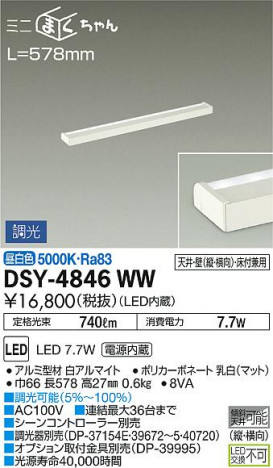 ���ʼ̿� | DAIKO ����ŵ� ���ܾ����Ѵ�� DSY-4846WW