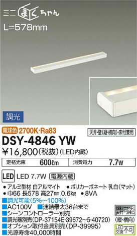 ���ʼ̿� | DAIKO ����ŵ� ���ܾ����Ѵ�� DSY-4846YW