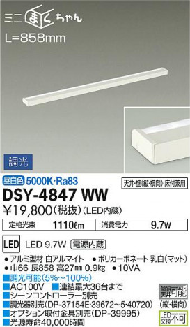 ���ʼ̿� | DAIKO ����ŵ� ���ܾ����Ѵ�� DSY-4847WW