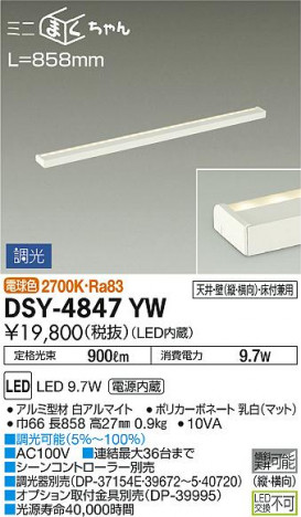 ���ʼ̿� | DAIKO ����ŵ� ���ܾ����Ѵ�� DSY-4847YW