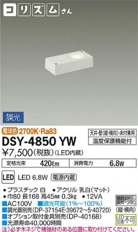 ���ʼ̿� | DAIKO ����ŵ� ���ܾ����Ѵ�� DSY-4850YW