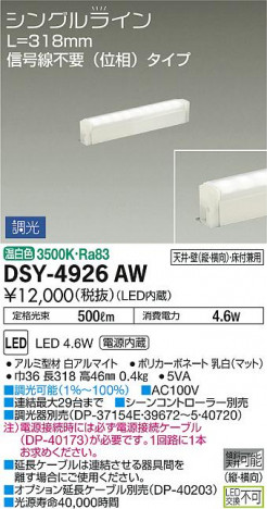 ���ʼ̿� | DAIKO ����ŵ� ���ܾ����Ѵ�� DSY-4926AW