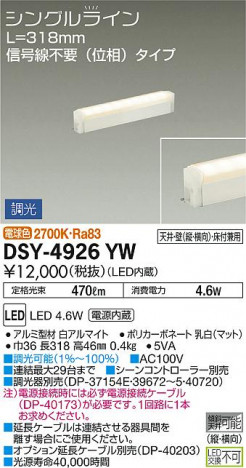 ���ʼ̿� | DAIKO ����ŵ� ���ܾ����Ѵ�� DSY-4926YW