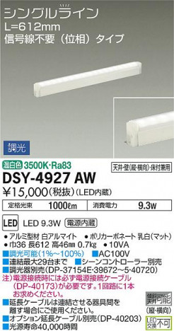 ���ʼ̿� | DAIKO ����ŵ� ���ܾ����Ѵ�� DSY-4927AW