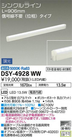 ���ʼ̿� | DAIKO ����ŵ� ���ܾ����Ѵ�� DSY-4928WW