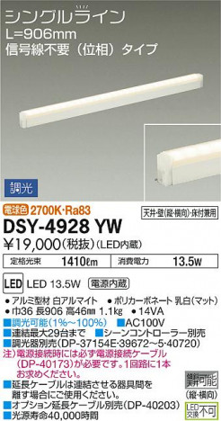 ���ʼ̿� | DAIKO ����ŵ� ���ܾ����Ѵ�� DSY-4928YW