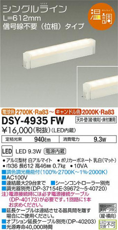 ���ʼ̿� | DAIKO ����ŵ� ���ܾ����Ѵ�� DSY-4935FW