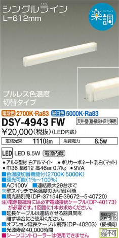 ���ʼ̿� | DAIKO ����ŵ� ���ܾ����Ѵ�� DSY-4943FW