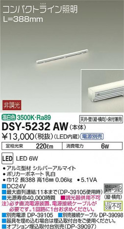 ���ʼ̿� | DAIKO ����ŵ� ���ܾ����Ѵ�� DSY-5232AW