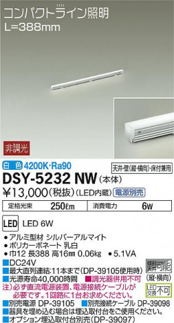 ���ʼ̿� | DAIKO ����ŵ� ���ܾ����Ѵ�� DSY-5232NW